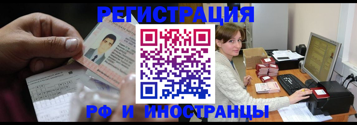 регистрация для школы в Нефтекамске